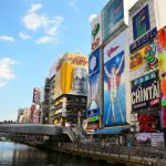 京都から日帰り社員旅行で南コテコテの大阪コース