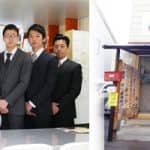 会社概要　約款・条件書